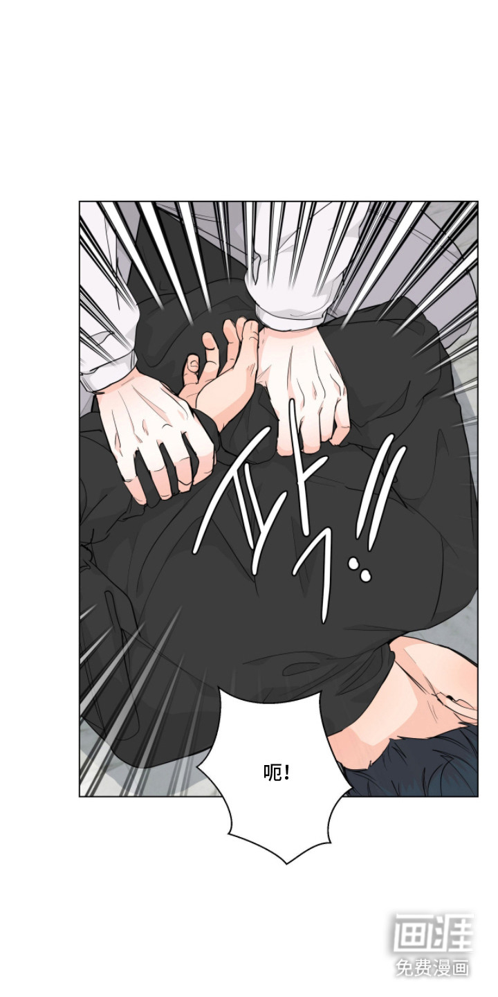 虎坠人间第4话图