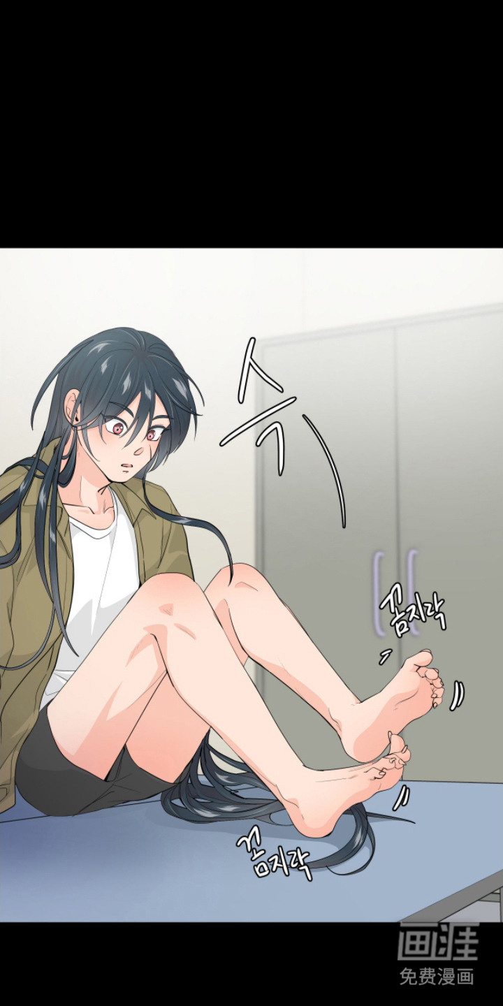 虎坠人间第5话图