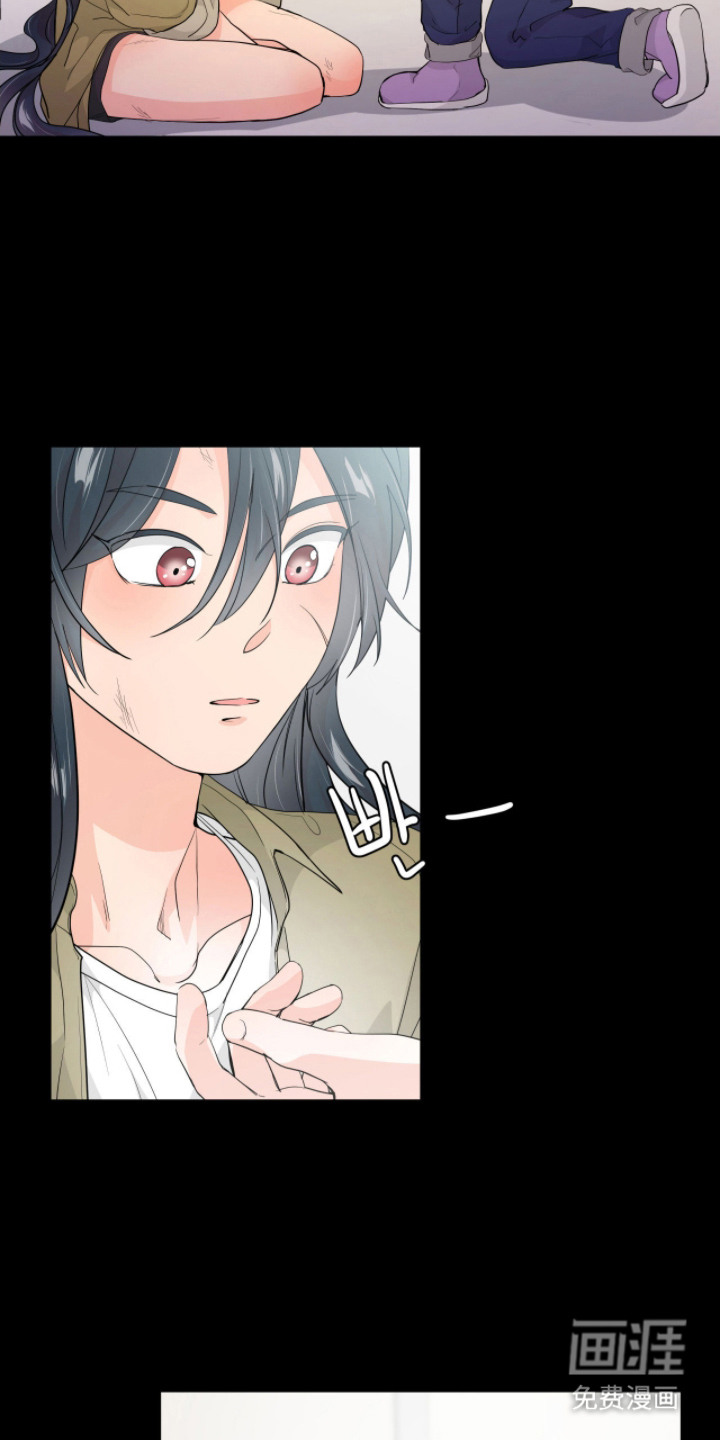 虎坠人间第5话图