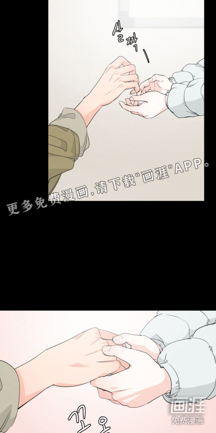 虎坠人间第5话图