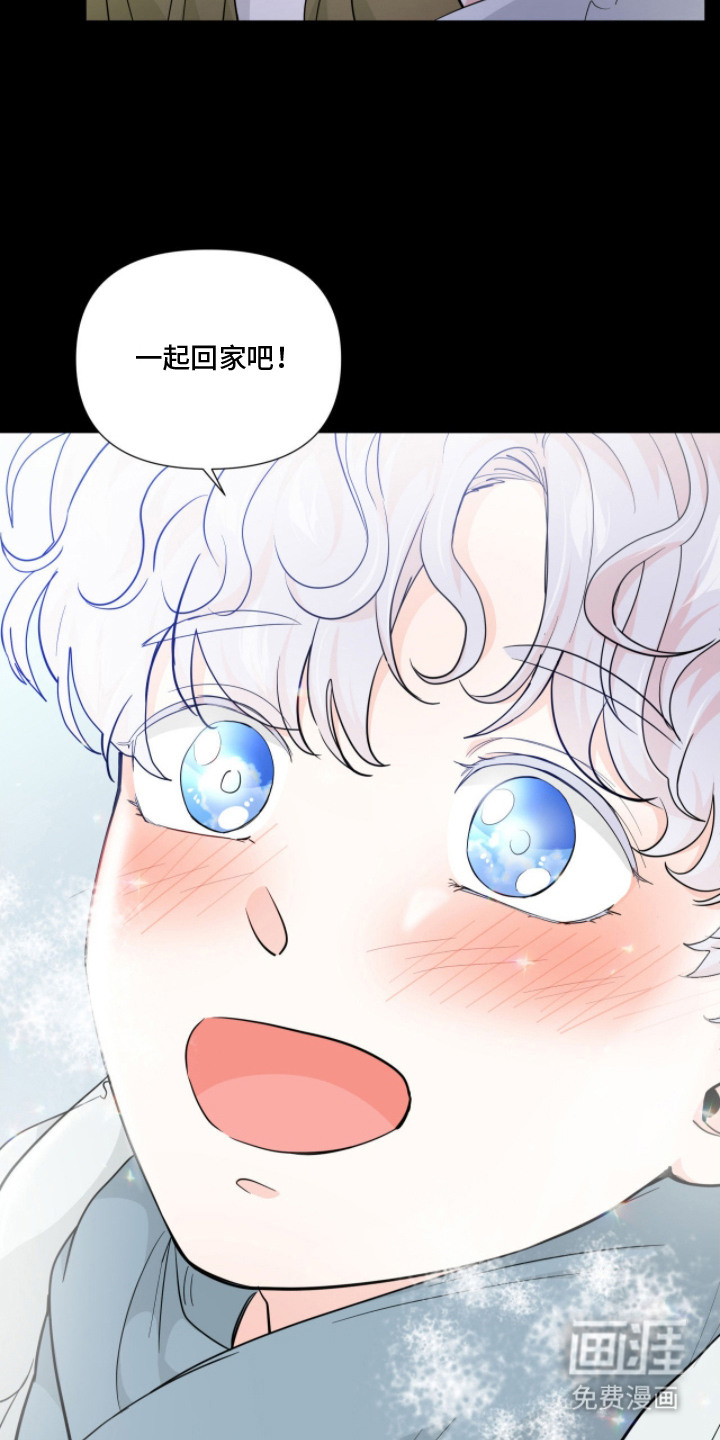 虎坠人间第5话图