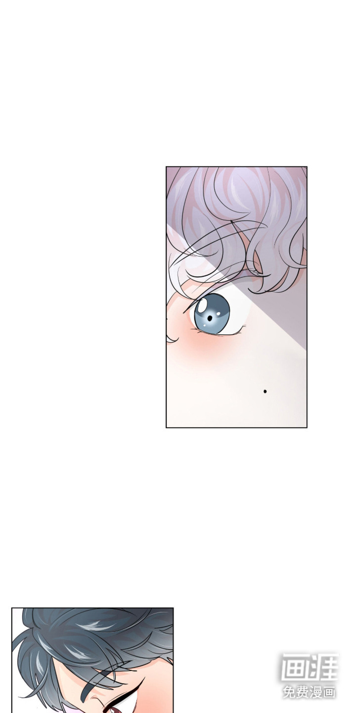 虎坠人间第9话图