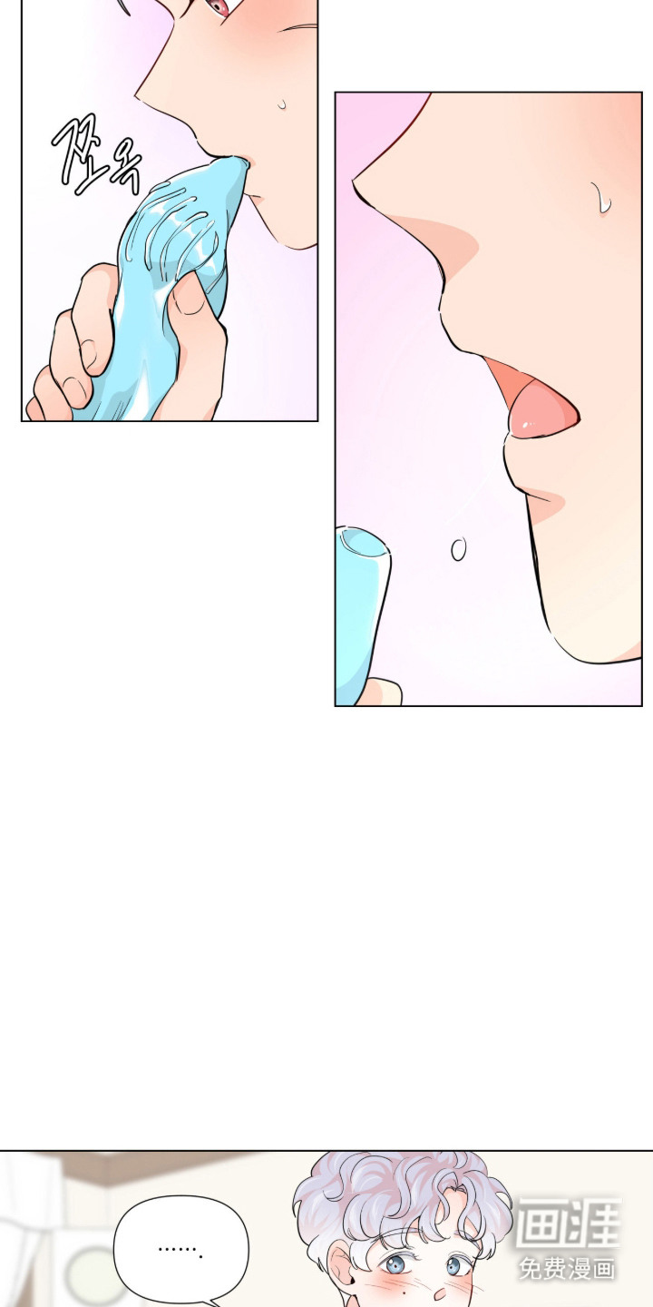 虎坠人间第9话图