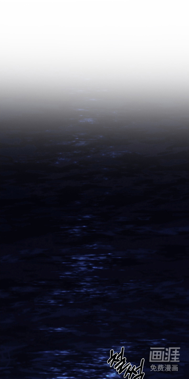 灰烬下的炽恋第13话图