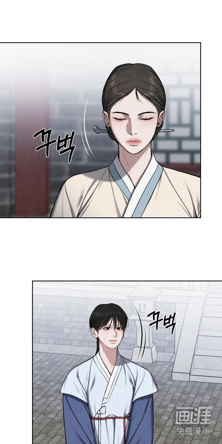 灰烬下的炽恋第15话图