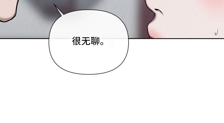灰烬下的炽恋第15话图