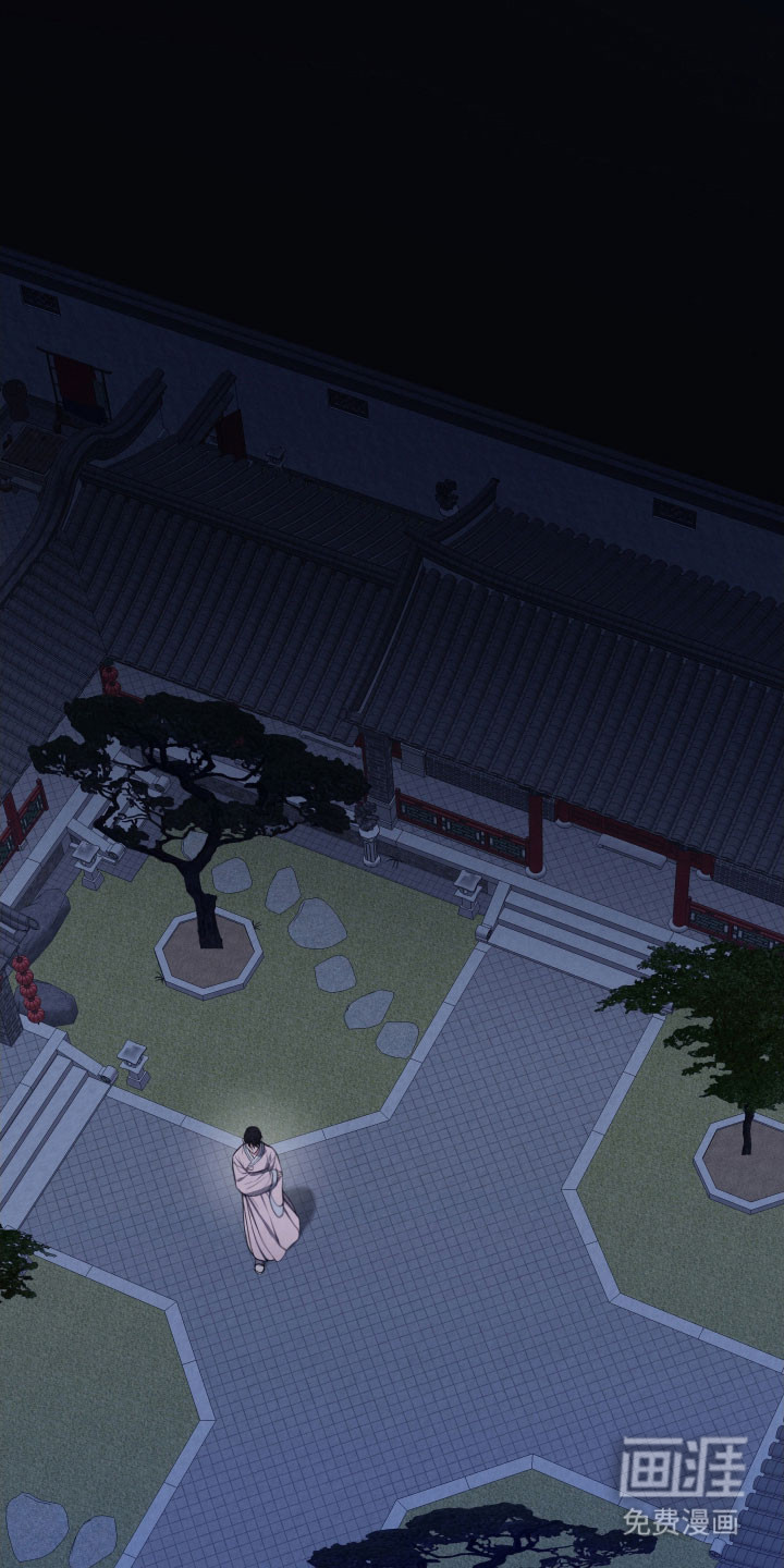 灰烬下的炽恋第16话图