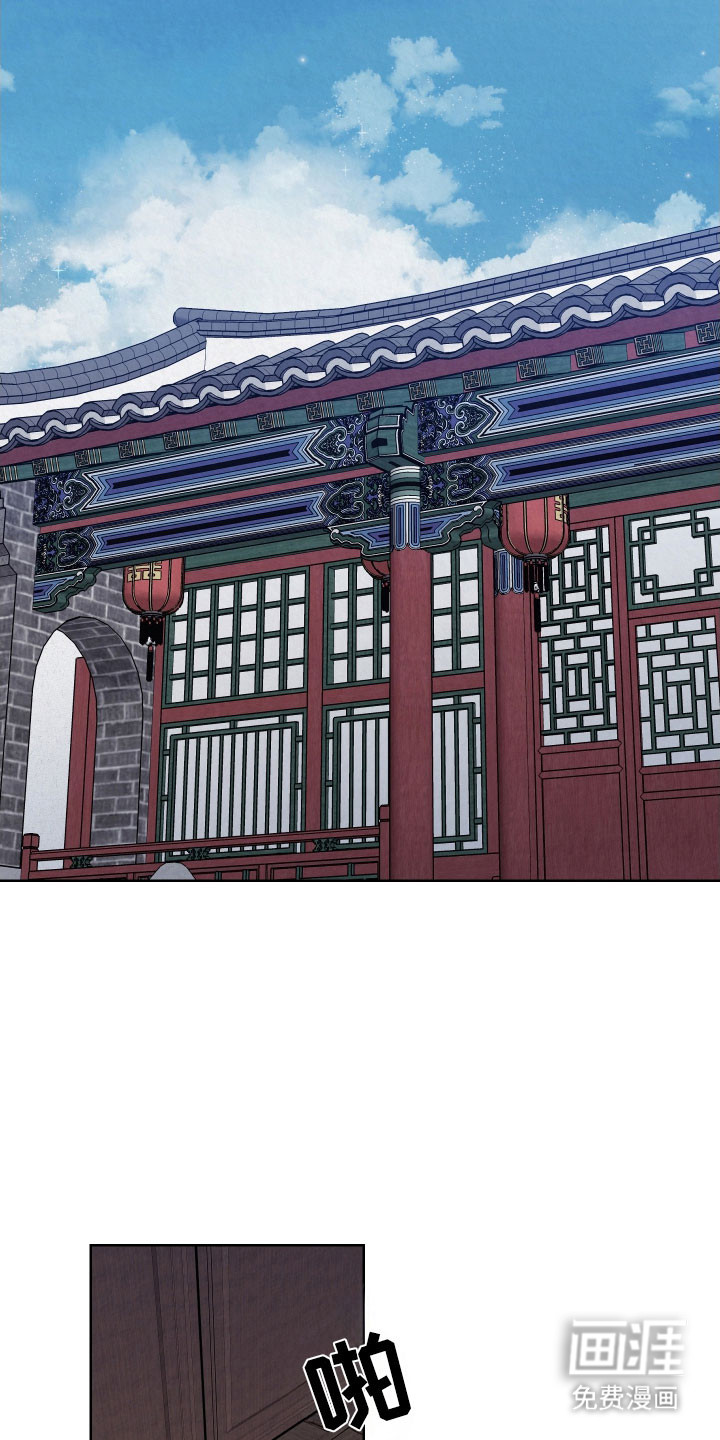 灰烬下的炽恋第18话图