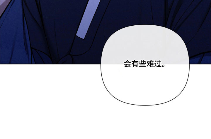灰烬下的炽恋第19话图