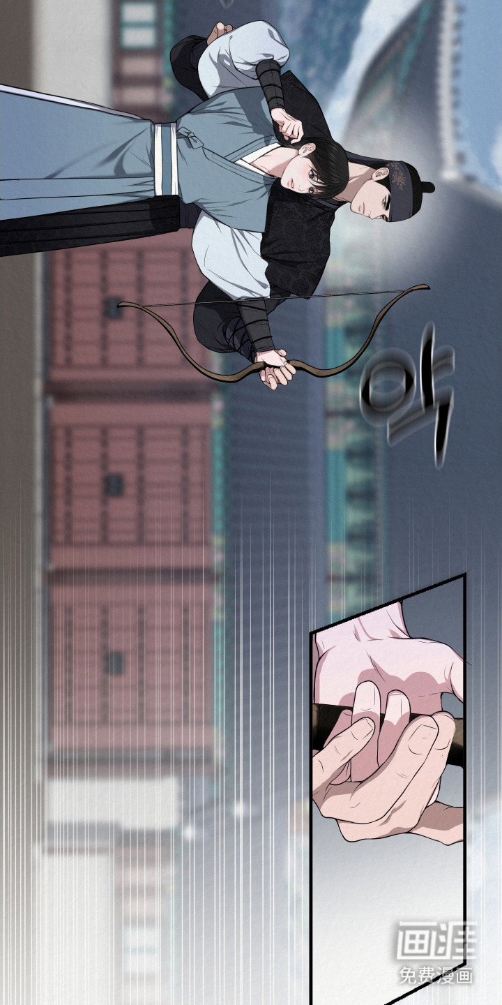 灰烬下的炽恋第5话图