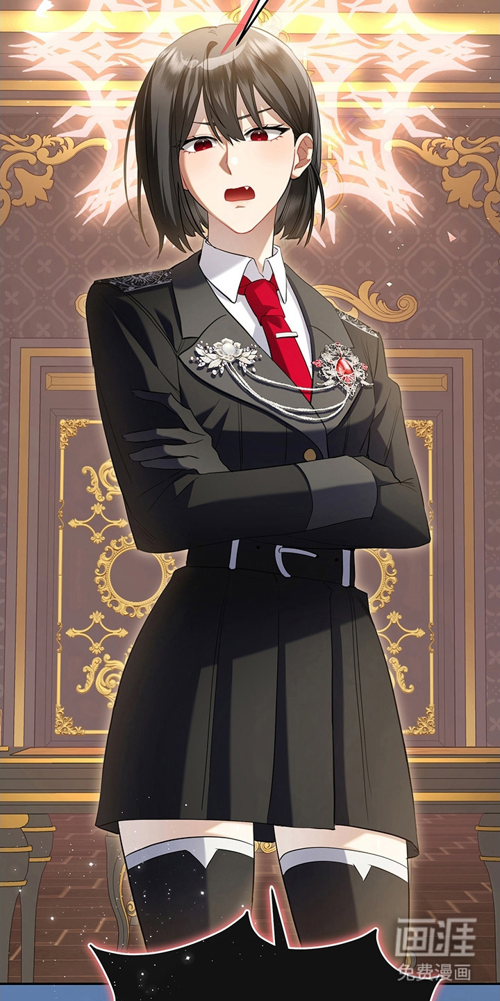 黑豹配偶超棘手 第1话 第7页