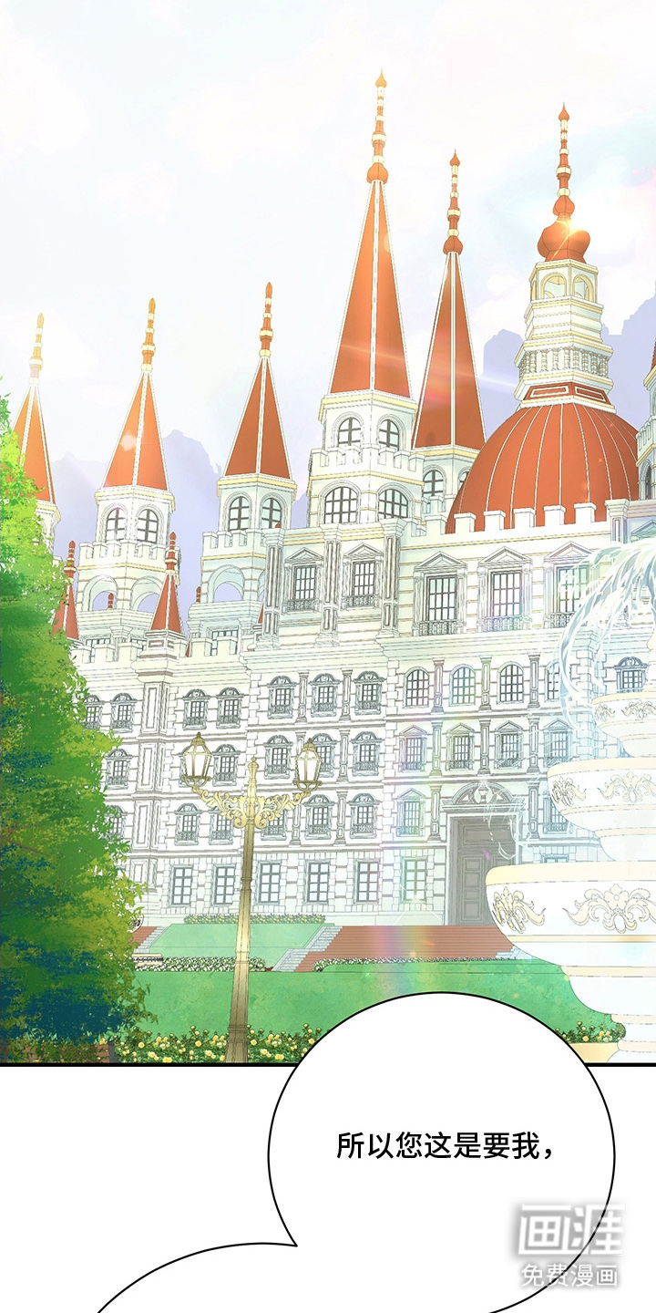 黑豹配偶超棘手 第1话 第19页