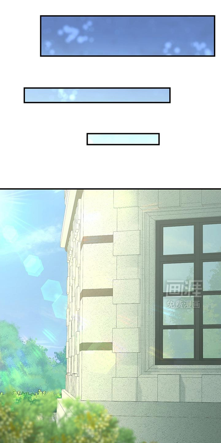 黑豹配偶超棘手 第19话 第9页