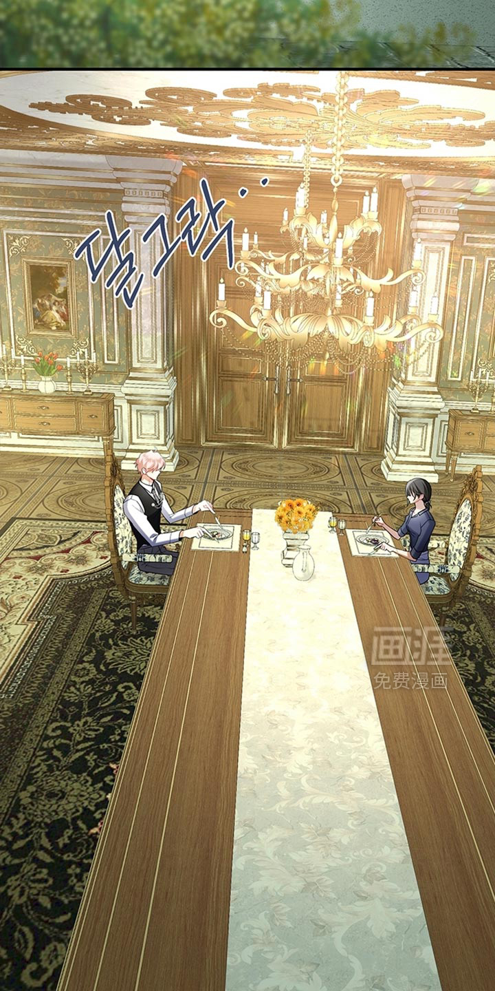 黑豹配偶超棘手 第19话 第10页