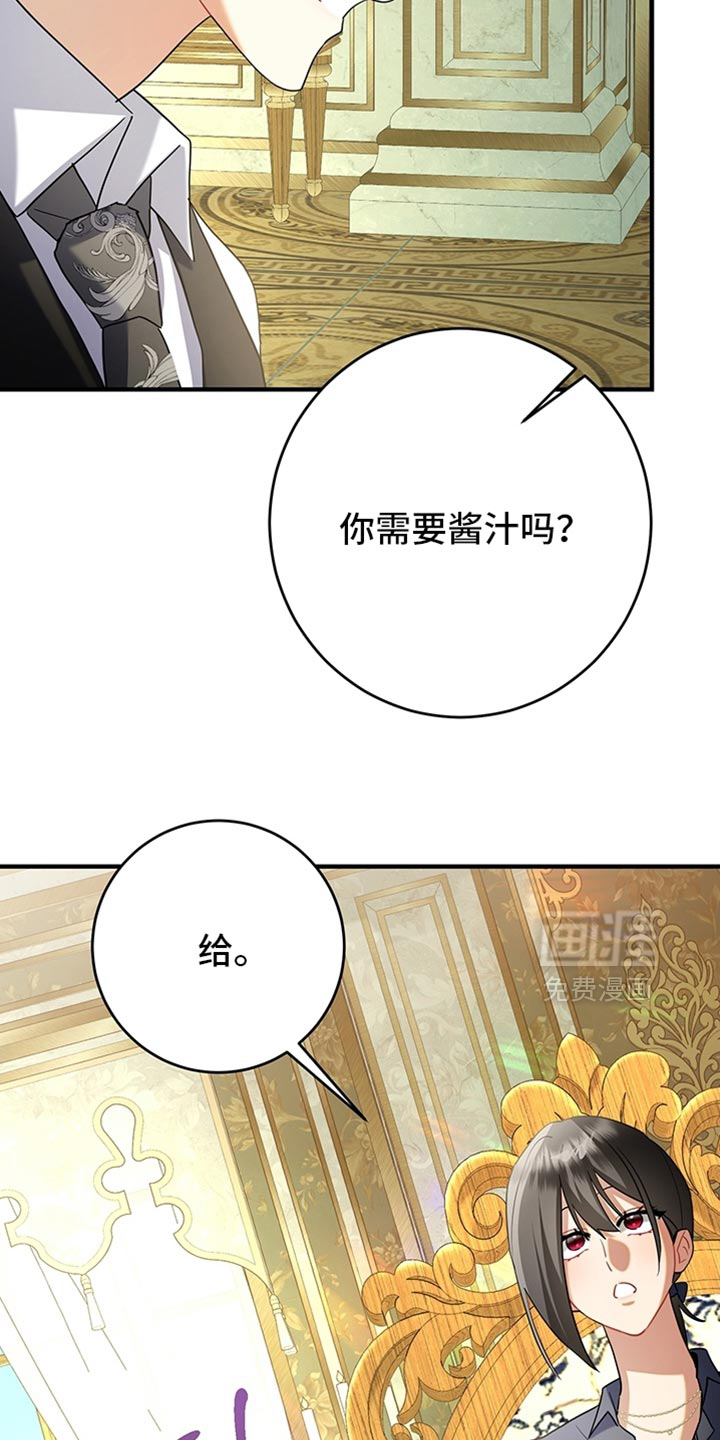 黑豹配偶超棘手第19话图