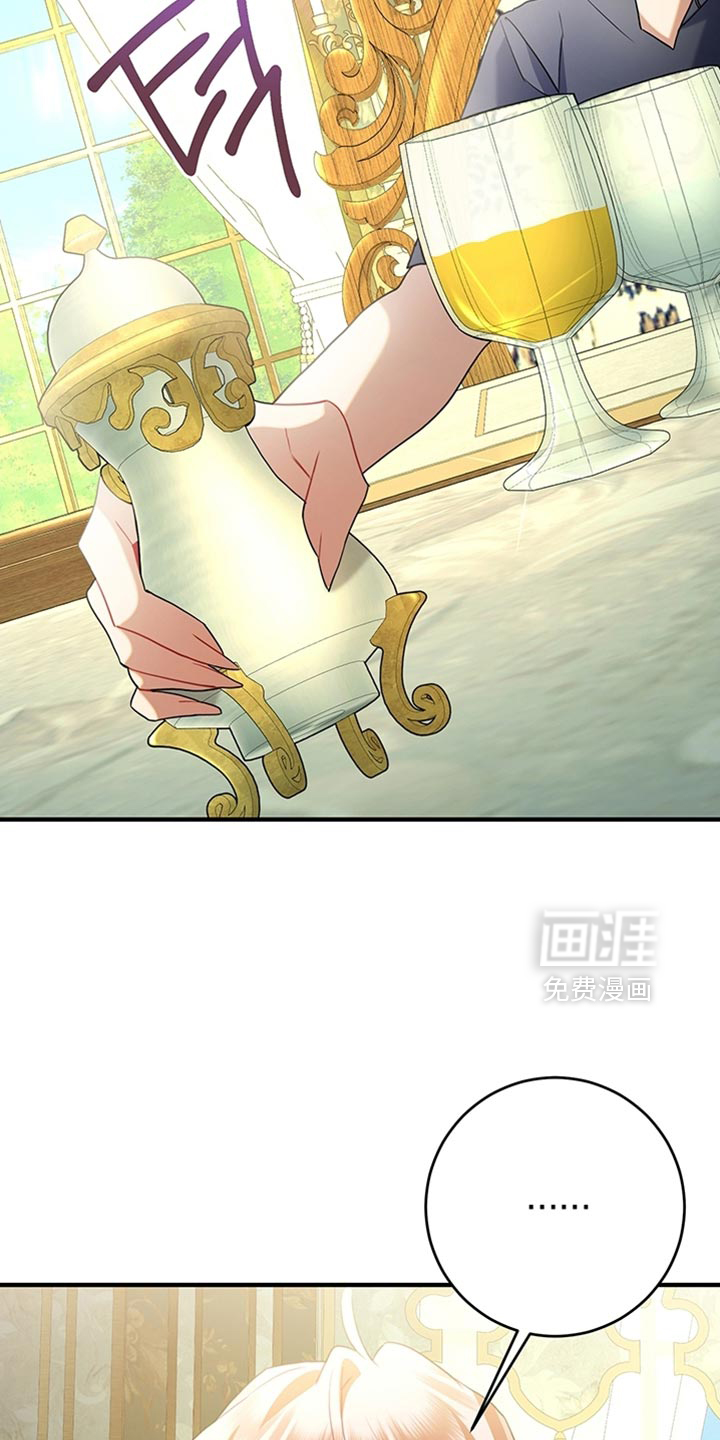 黑豹配偶超棘手第19话图