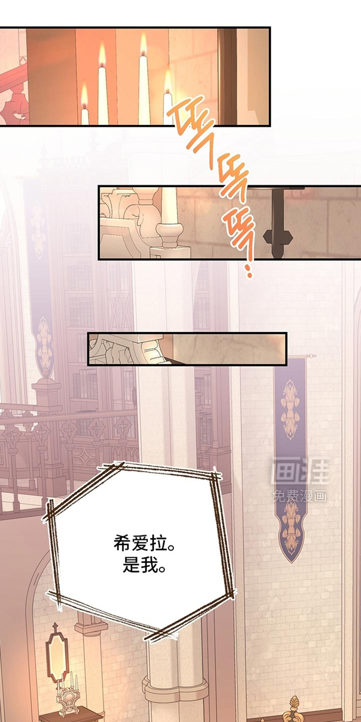 黑豹配偶超棘手第19话图