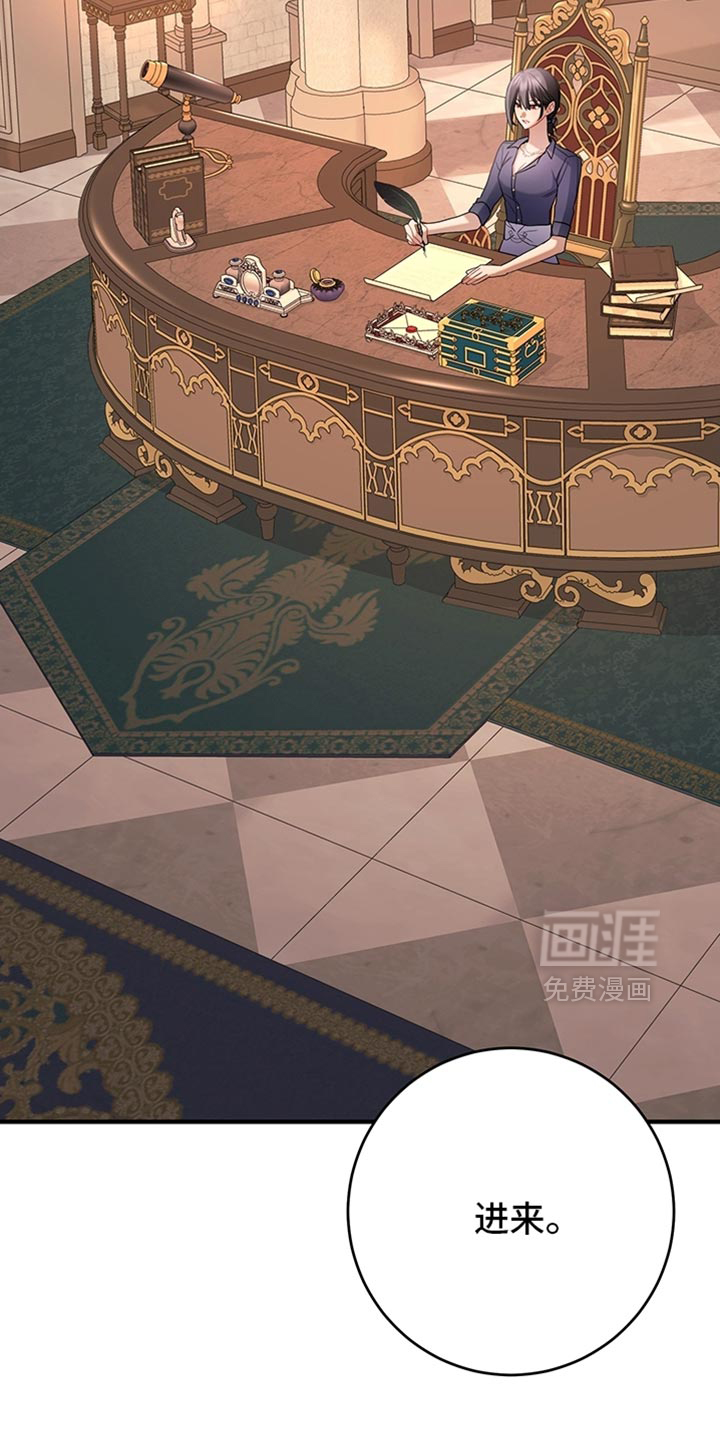 黑豹配偶超棘手第19话图