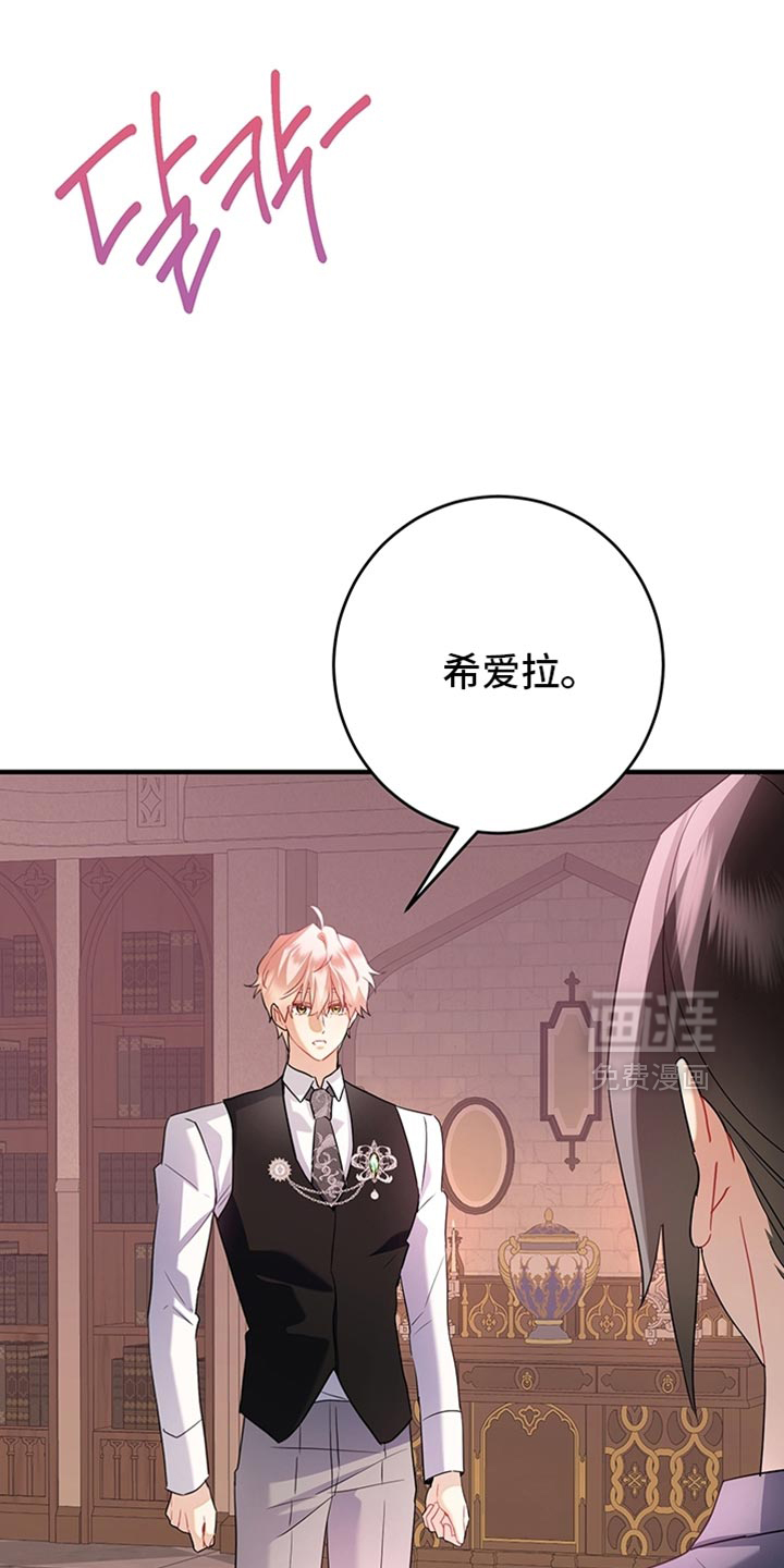 黑豹配偶超棘手第19话图