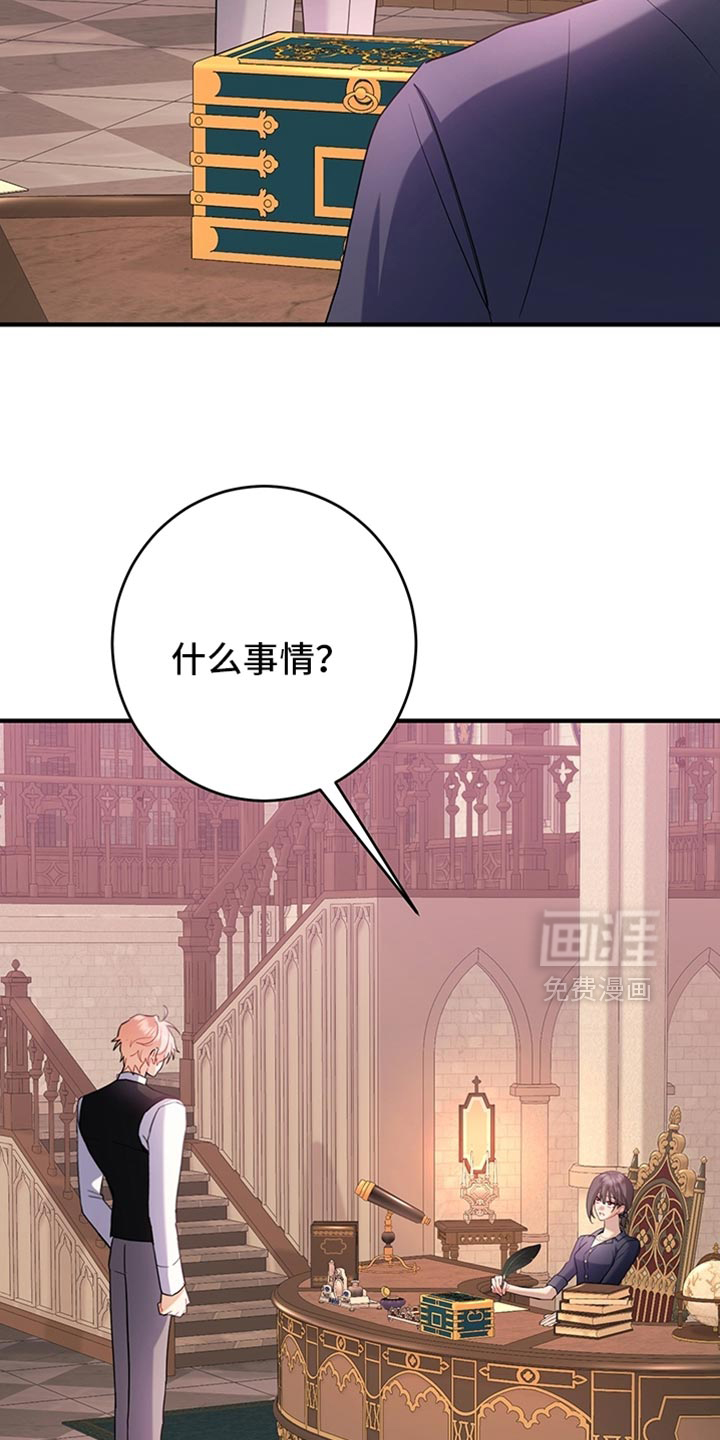 黑豹配偶超棘手第19话图