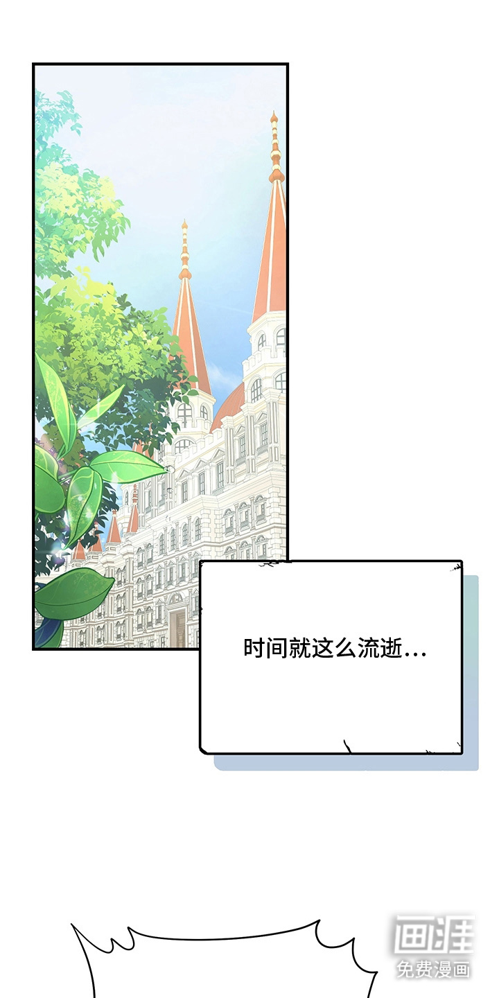 黑豹配偶超棘手 第2话 第12页