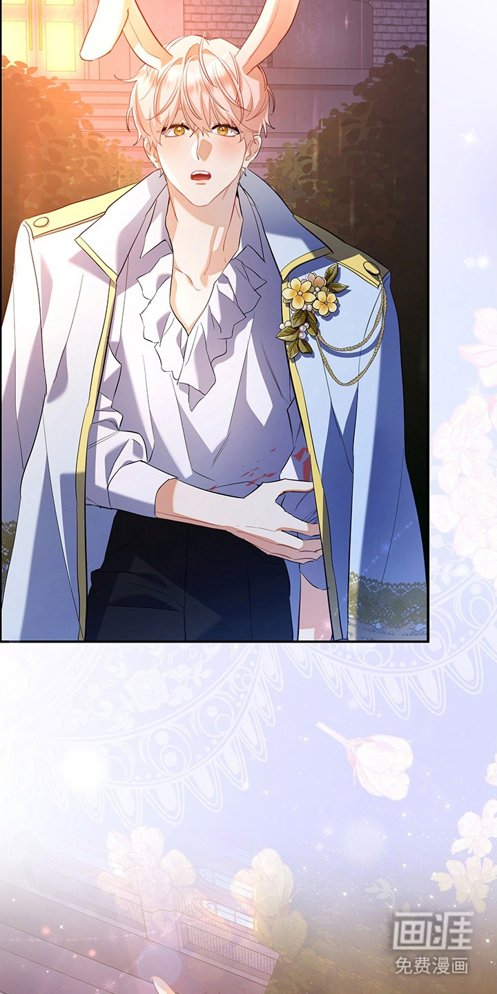 黑豹配偶超棘手 第2话 第21页