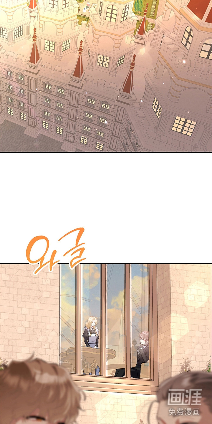 黑豹配偶超棘手 第2话 第24页