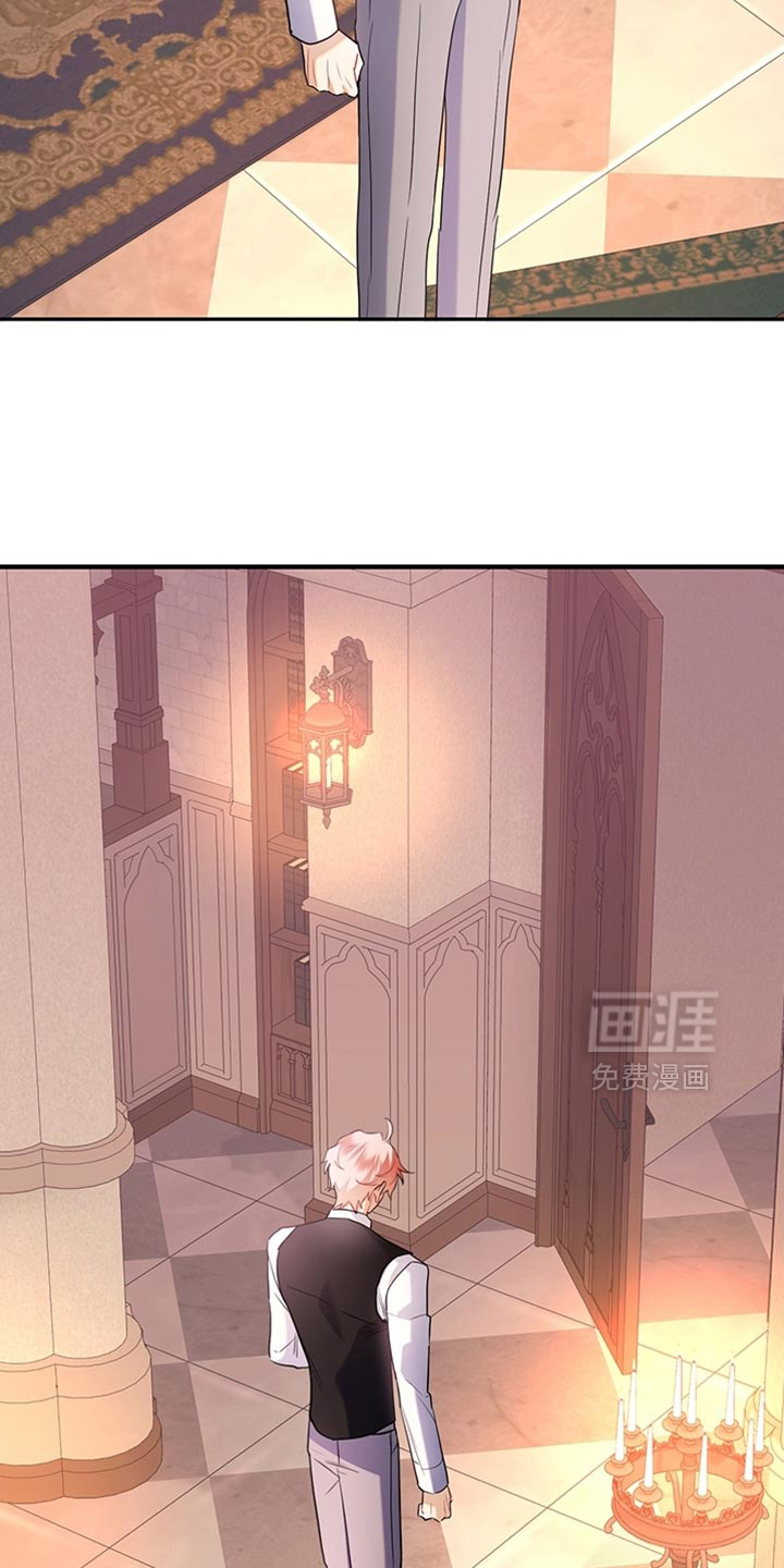 黑豹配偶超棘手 第20话 第10页