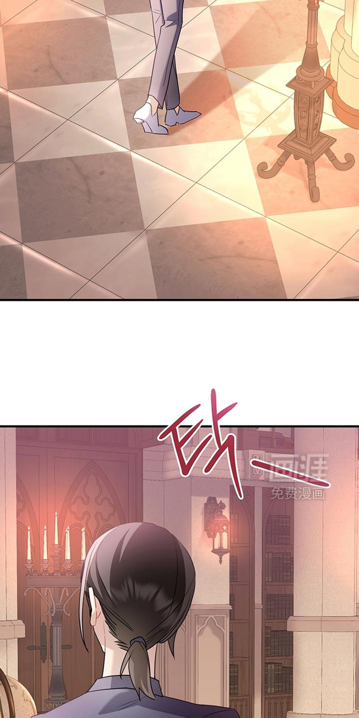 黑豹配偶超棘手 第20话 第11页