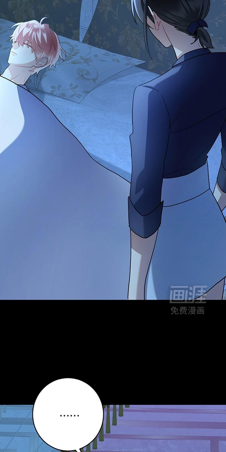 黑豹配偶超棘手第20话图