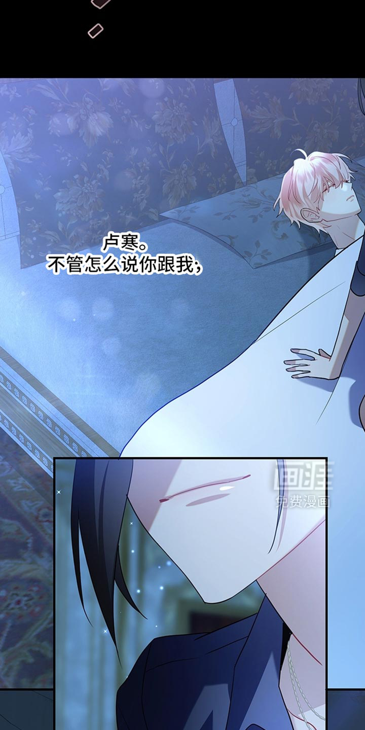 黑豹配偶超棘手第20话图