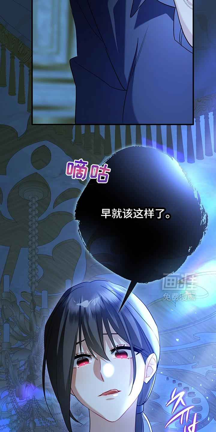 黑豹配偶超棘手第20话图