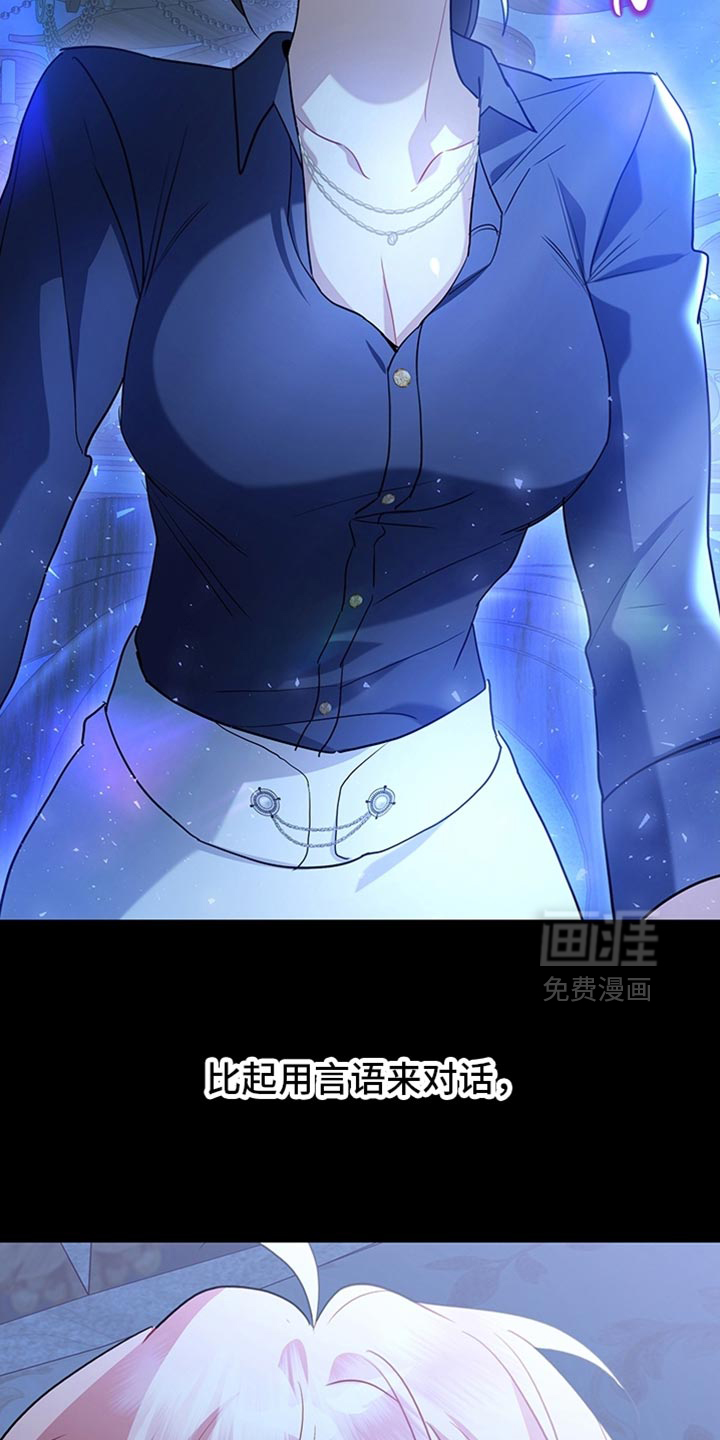 黑豹配偶超棘手第20话图