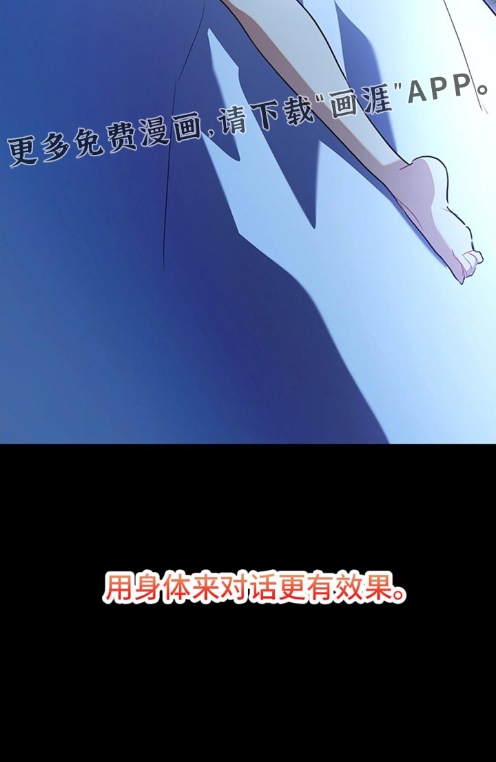 黑豹配偶超棘手第20话图