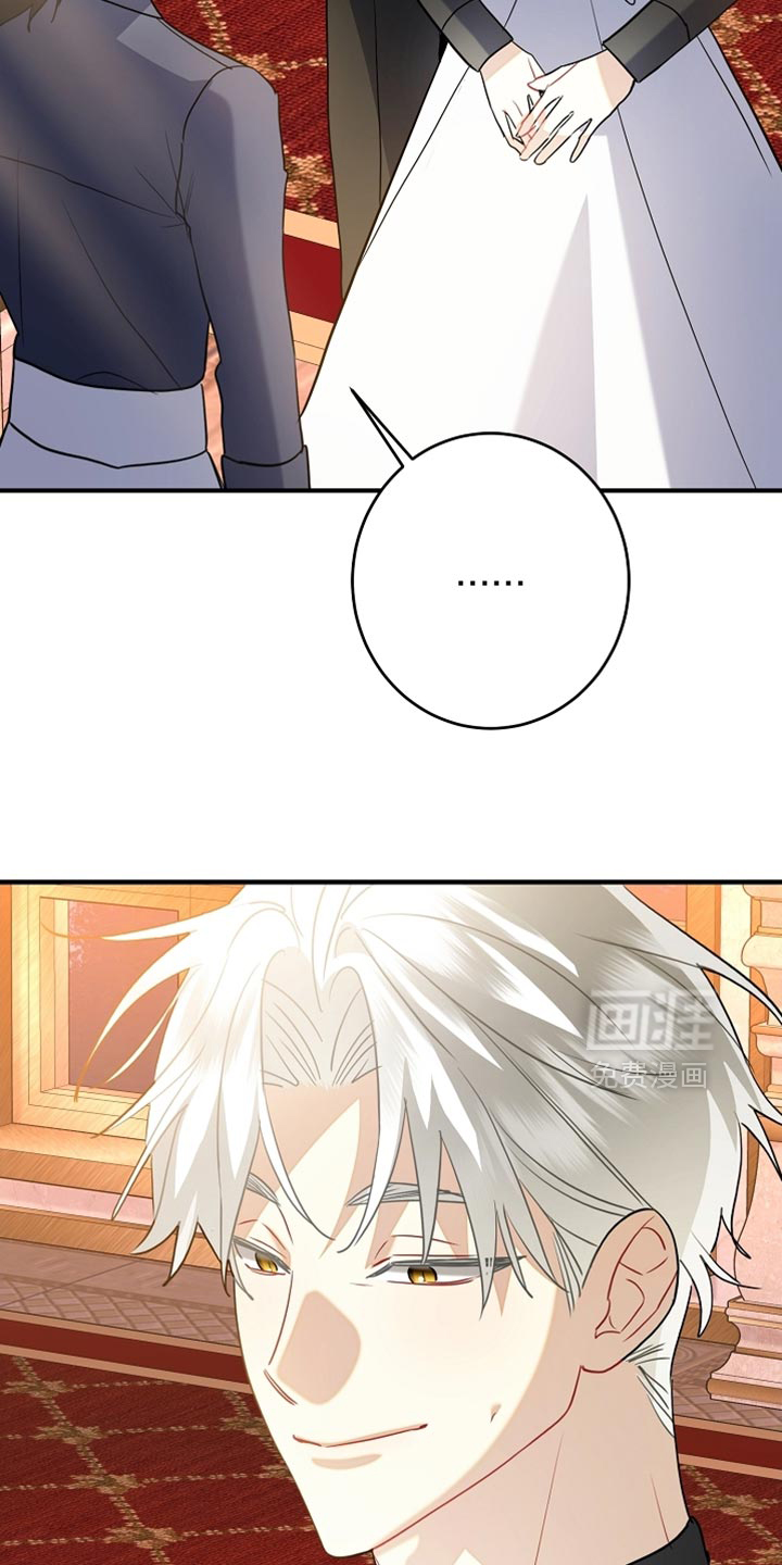 黑豹配偶超棘手 第21话 第7页