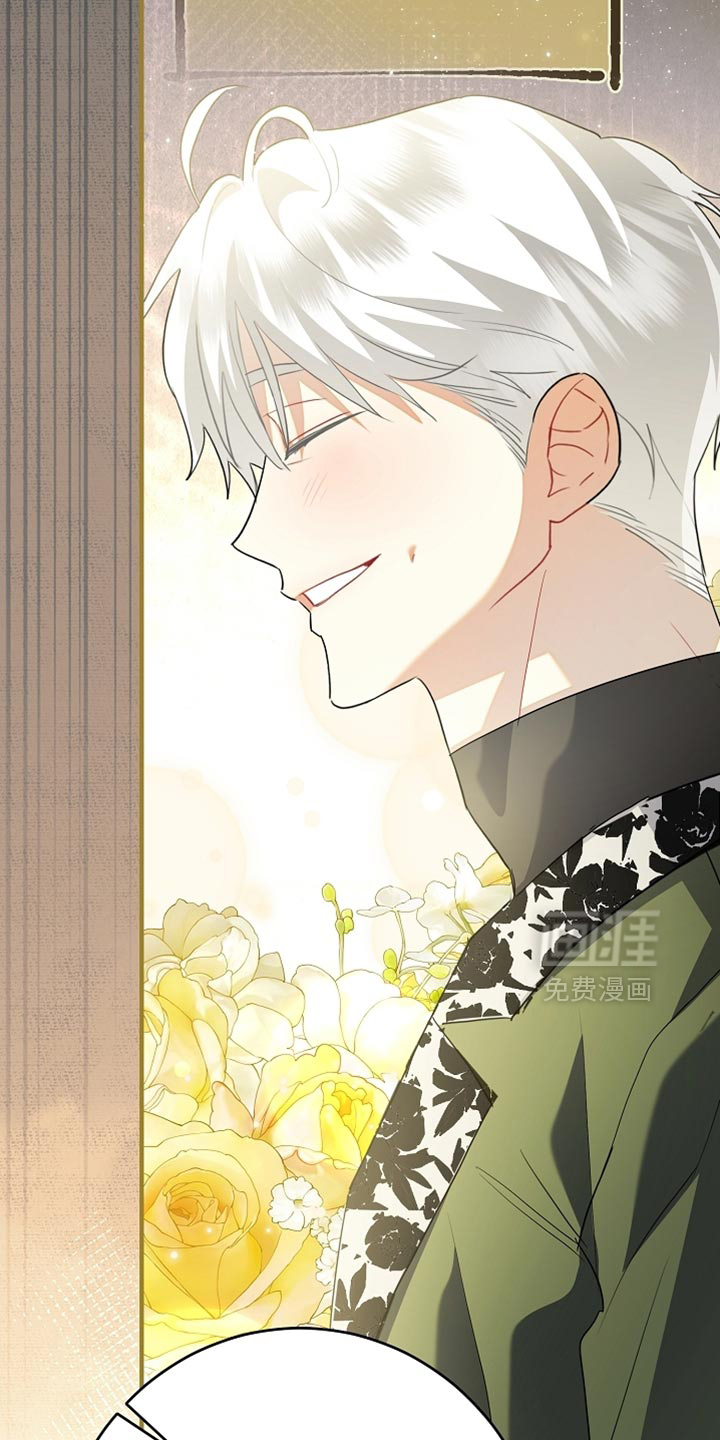 黑豹配偶超棘手 第21话 第19页