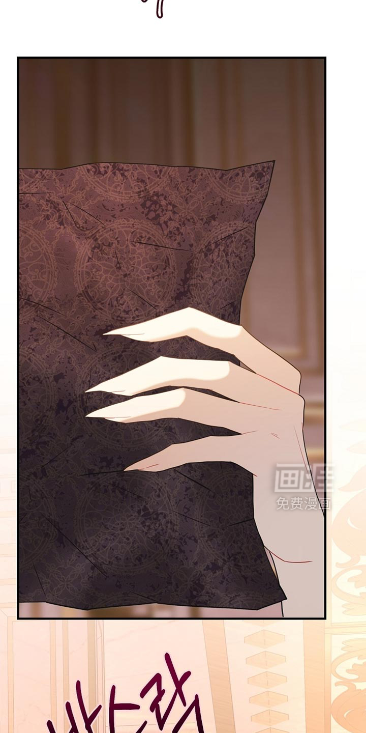 黑豹配偶超棘手 第21话 第33页