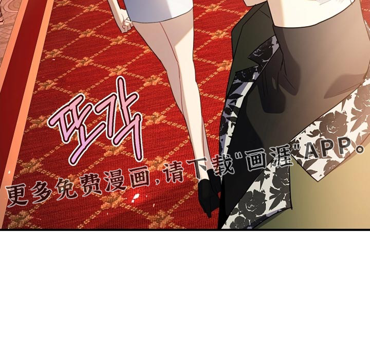 黑豹配偶超棘手第21话图