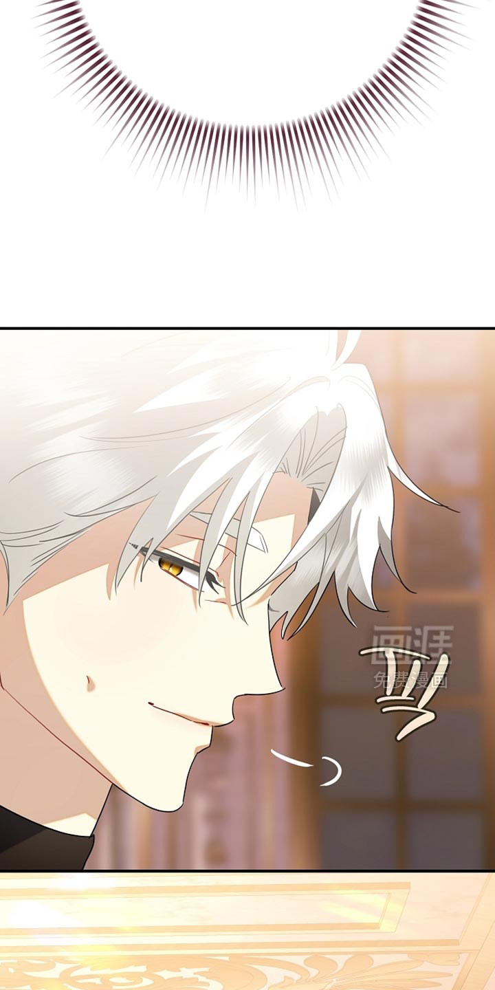 黑豹配偶超棘手 第22话 第3页