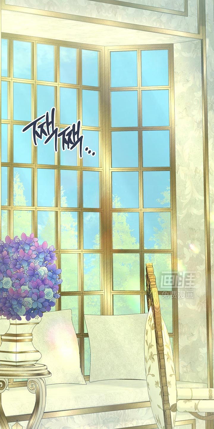 黑豹配偶超棘手 第22话 第6页