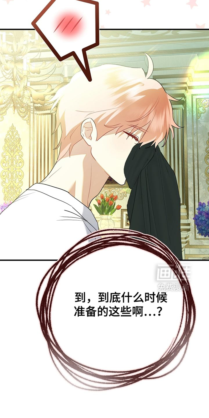 黑豹配偶超棘手第22话图