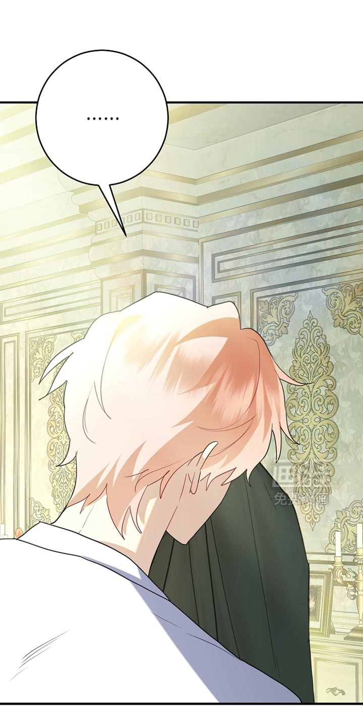 黑豹配偶超棘手第22话图