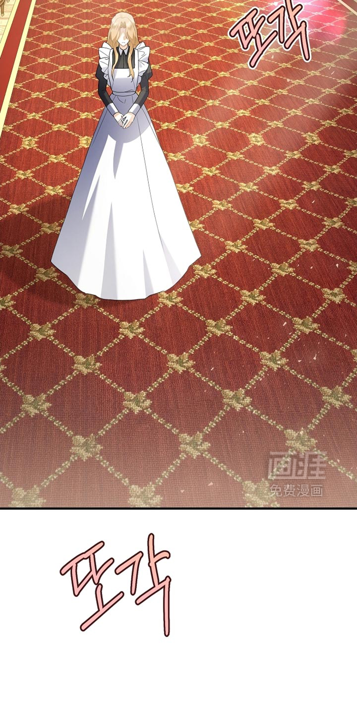 黑豹配偶超棘手 第23话 第1页