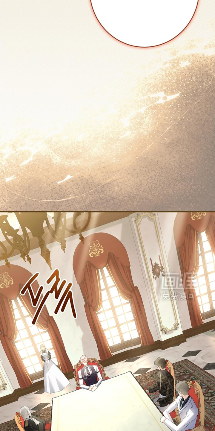 黑豹配偶超棘手 第23话 第17页