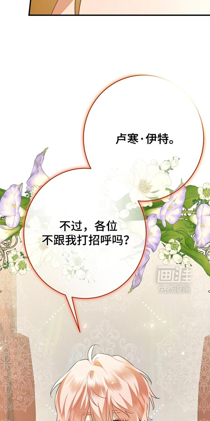 黑豹配偶超棘手第23话图