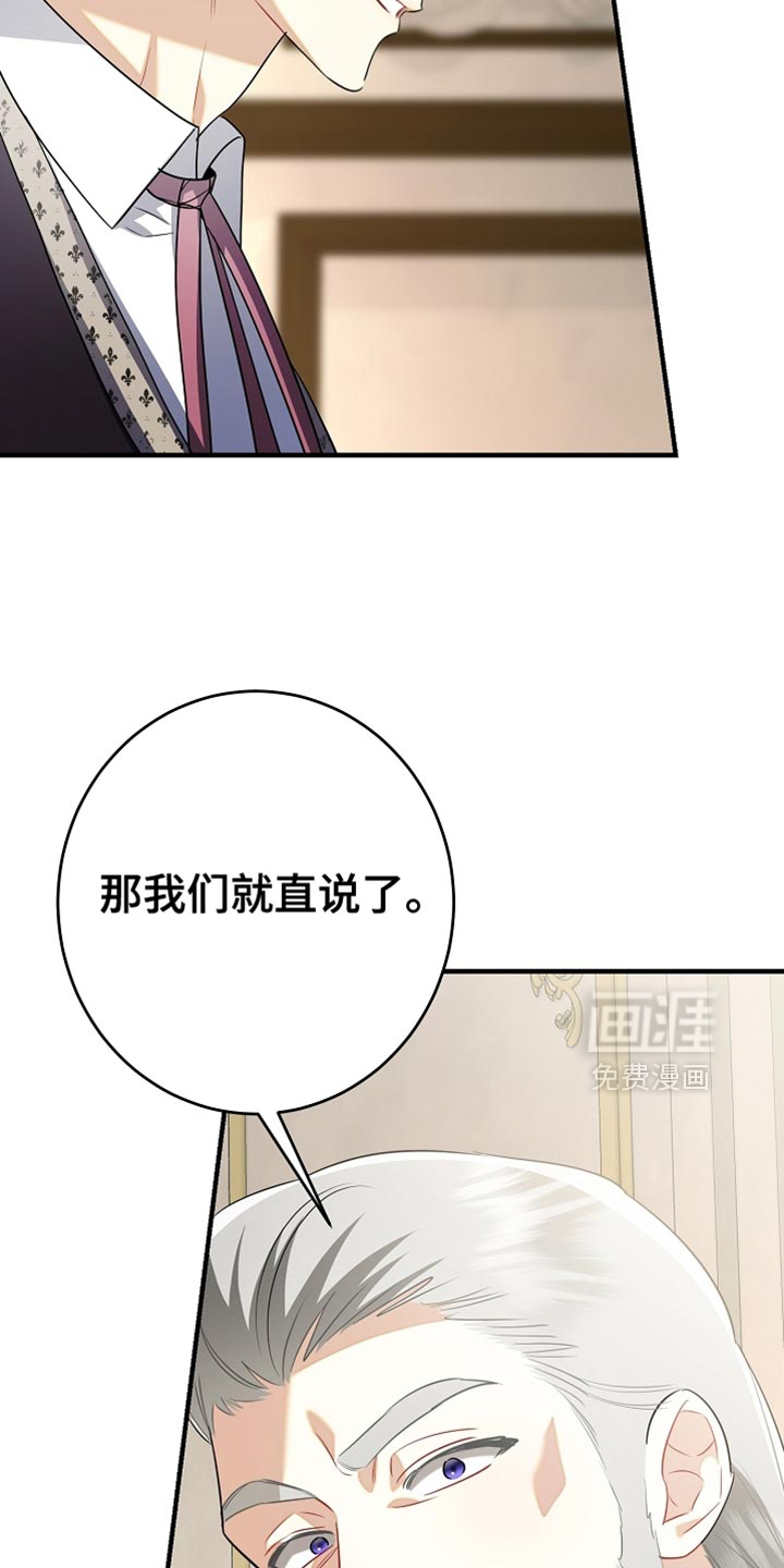 黑豹配偶超棘手第23话图