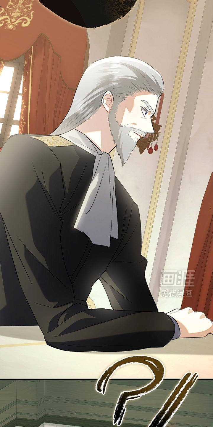 黑豹配偶超棘手第23话图