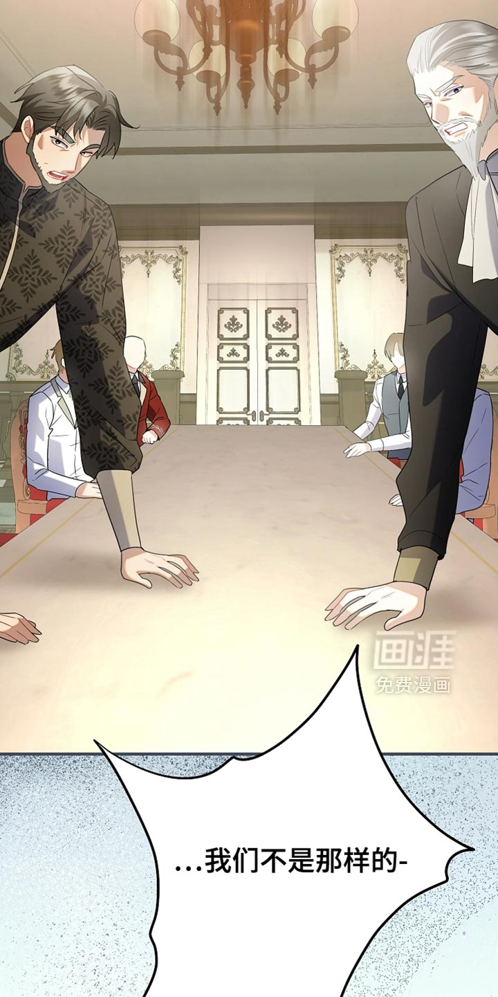 黑豹配偶超棘手第23话图