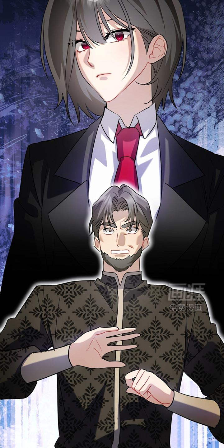 黑豹配偶超棘手 第24话 第5页