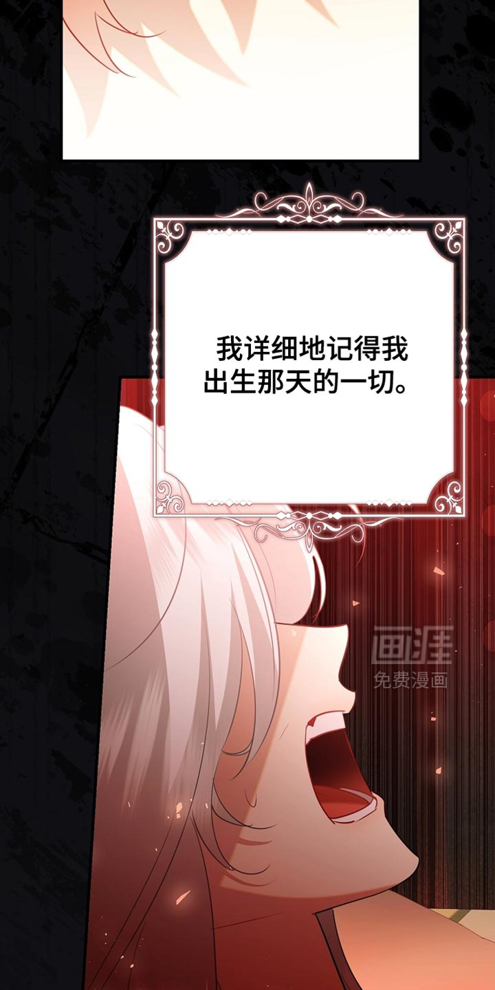 黑豹配偶超棘手 第24话 第35页